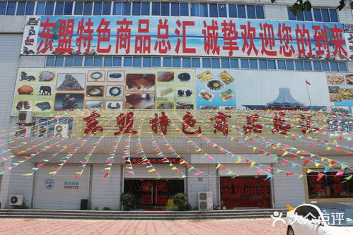 東盟特色商品總匯 一站式采購(gòu)海鮮干貨與預(yù)包裝食品