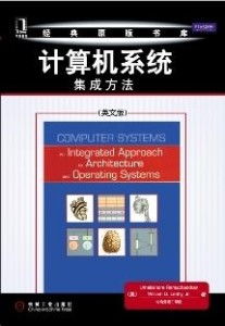 計算機系統(tǒng)集成 構建高效數(shù)字化生態(tài)的核心方法