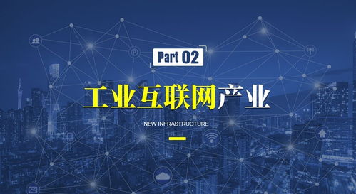 新基建浪潮下，工業(yè)互聯(lián)網(wǎng)數(shù)據(jù)服務(wù) 釋放工業(yè)潛能，重塑產(chǎn)業(yè)未來